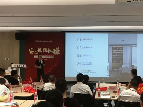 “安心投 輕松賺”金牌廚柜6月3日招商會(huì)圓滿(mǎn)落幕