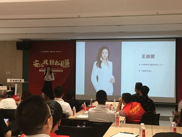“安心投 輕松賺”金牌廚柜6月3日招商會(huì)圓滿(mǎn)落幕