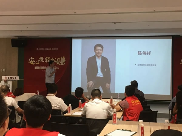 “安心投 輕松賺”金牌廚柜6月3日招商會(huì)圓滿(mǎn)落幕