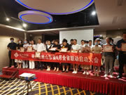 亞丹家居 | 山東全省聯(lián)動啟動大會圓滿召開！