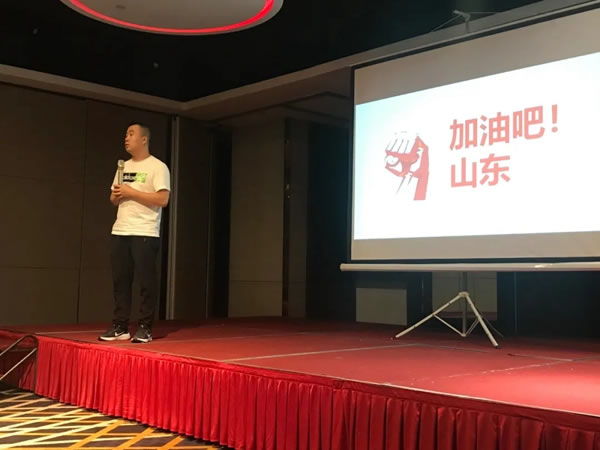 亞丹家居 | 山東全省聯(lián)動啟動大會圓滿召開！