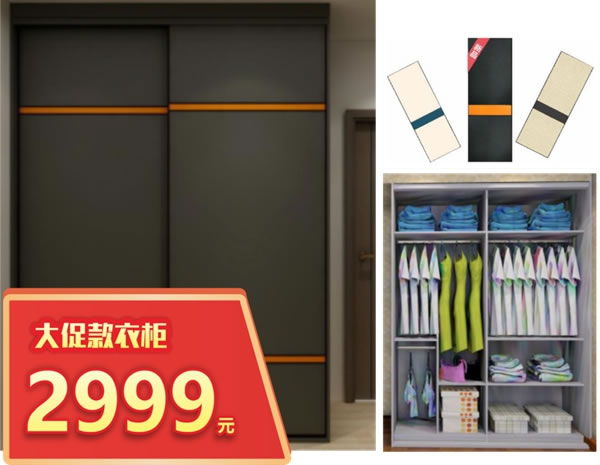 帥太全屋定制惠動全國 | 五重福利來炸，直播間等你來拿！