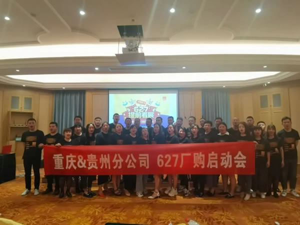 陽光林森全屋定制6·27提前看展全國大促全面啟動