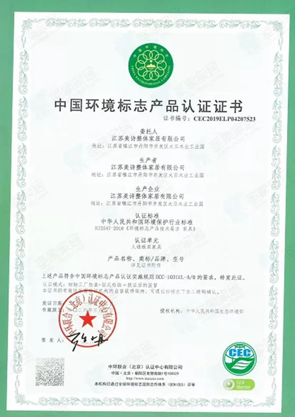 圣象家居新力量，開(kāi)啟家居財(cái)富未來(lái)！