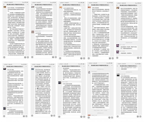 邦元名匠第48期王牌設(shè)計(jì)師精英培訓(xùn)營(yíng)圓滿結(jié)束啦！