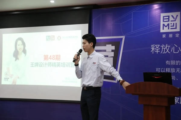 邦元名匠第48期王牌設(shè)計(jì)師精英培訓(xùn)營(yíng)圓滿結(jié)束啦！