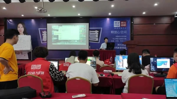 邦元名匠第48期王牌設(shè)計(jì)師精英培訓(xùn)營(yíng)圓滿結(jié)束啦！