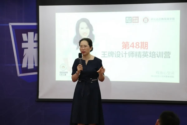 邦元名匠第48期王牌設(shè)計(jì)師精英培訓(xùn)營(yíng)圓滿結(jié)束啦！