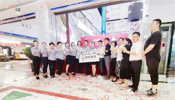 佰麗愛家全屋定制丨開業(yè)幫扶活動，現(xiàn)場簽單火爆，燃爆徐州！