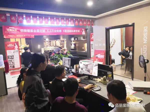 佰麗愛家全屋定制丨開業(yè)幫扶活動，現(xiàn)場簽單火爆，燃爆徐州！