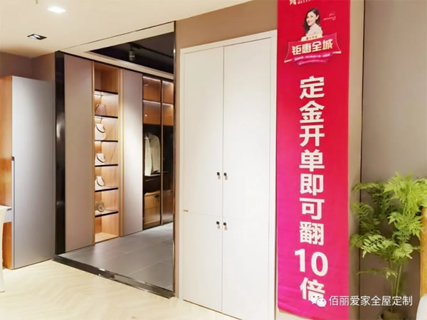 佰麗愛家全屋定制丨開業(yè)幫扶活動，現(xiàn)場簽單火爆，燃爆徐州！