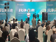 致“凈”未來，兔寶寶全屋定制健康家居環(huán)保升級發(fā)布會(huì)圓滿結(jié)束