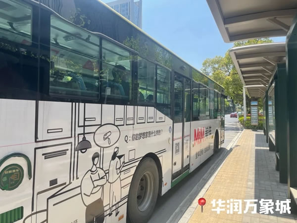 夏日追光者 | 在這里，美佳全屋定制陪你寒來(lái)暑往