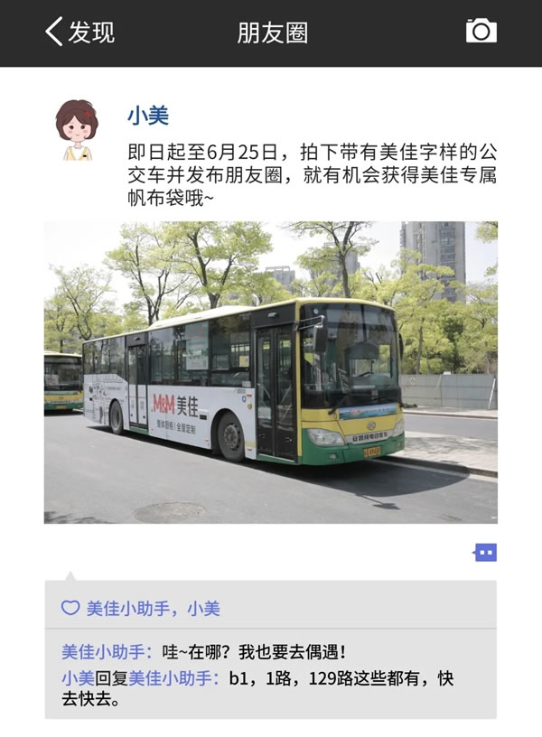 夏日追光者 | 在這里，美佳全屋定制陪你寒來(lái)暑往