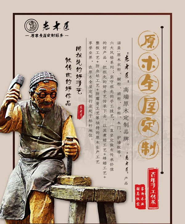 長泰區(qū)高新技術(shù)企業(yè)協(xié)會領(lǐng)導(dǎo)與企業(yè)家蒞臨老木匠＆歐尚谷原木輕奢定制參觀指導(dǎo)