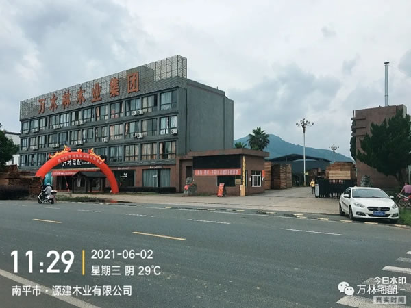 2021萬林宅配全屋香醇實木定制＆酷家樂終端精英設(shè)計師賦能特訓(xùn)營圓滿落幕