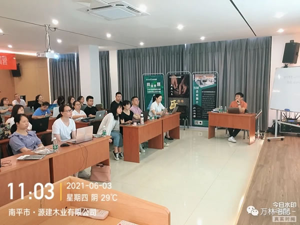 2021萬林宅配全屋香醇實木定制＆酷家樂終端精英設(shè)計師賦能特訓(xùn)營圓滿落幕