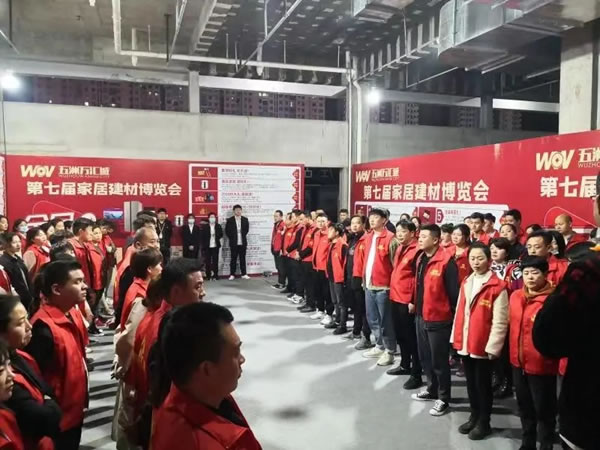 客來福全屋定制強勢入駐潁上五洲萬匯博覽城，盛大開業(yè)