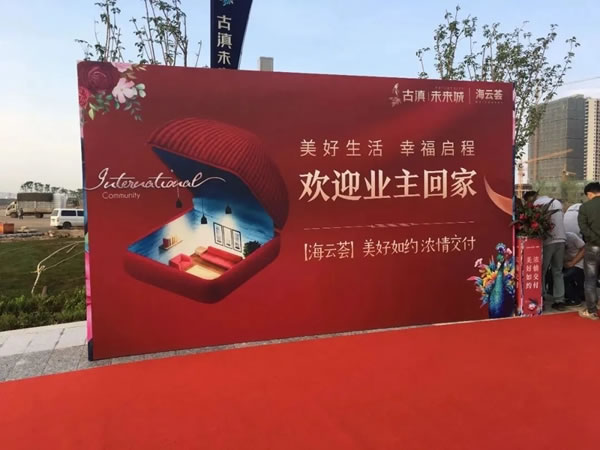 全國(guó)首個(gè)裝配式內(nèi)裝商品房精裝項(xiàng)目，品質(zhì)交付 | 百V全屋定制裝配式內(nèi)裝