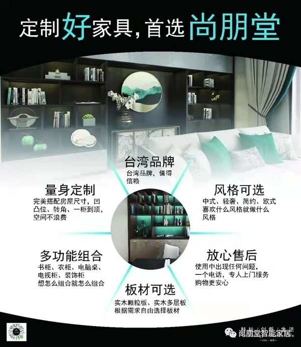 聚焦！尚朋堂家居浦北分工廠籌建中,提效增產新動力，為未來奠定堅實的基礎！