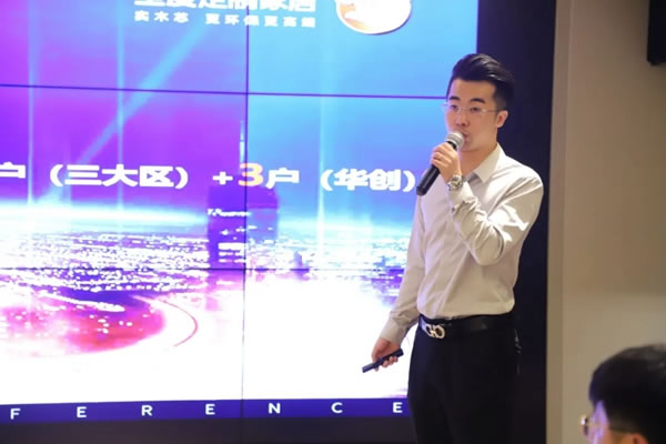 全度定制家居招商第二階段總結(jié)會(huì)暨第三階段啟動(dòng)會(huì)圓滿收官