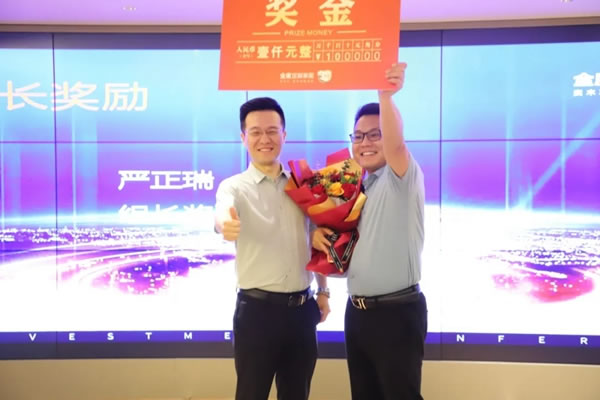 全度定制家居招商第二階段總結(jié)會(huì)暨第三階段啟動(dòng)會(huì)圓滿收官