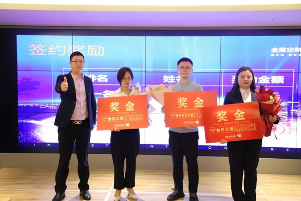 全度定制家居招商第二階段總結(jié)會(huì)暨第三階段啟動(dòng)會(huì)圓滿收官