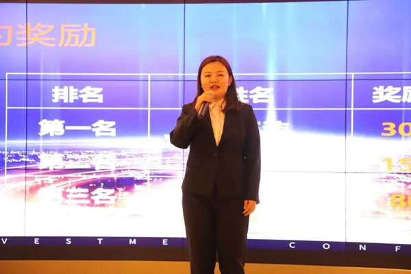 全度定制家居招商第二階段總結(jié)會(huì)暨第三階段啟動(dòng)會(huì)圓滿收官