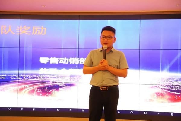 全度定制家居招商第二階段總結(jié)會(huì)暨第三階段啟動(dòng)會(huì)圓滿收官