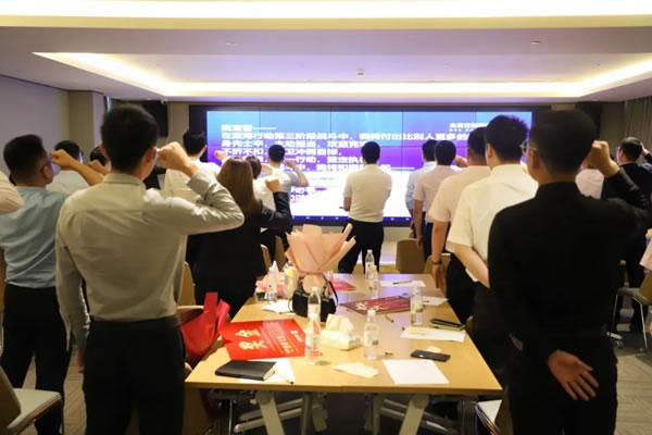 全度定制家居招商第二階段總結(jié)會(huì)暨第三階段啟動(dòng)會(huì)圓滿收官