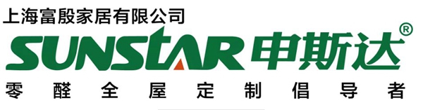 全新升級 揚帆起航——申斯達全屋定制高定館盛大開業(yè)