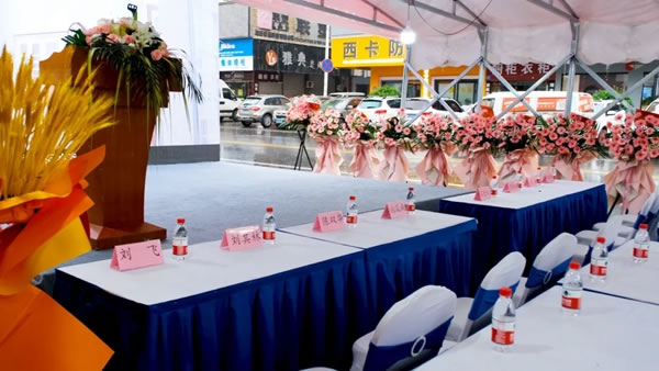 全新升級 揚帆起航——申斯達全屋定制高定館盛大開業(yè)