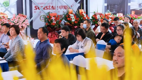 全新升級 揚帆起航——申斯達全屋定制高定館盛大開業(yè)
