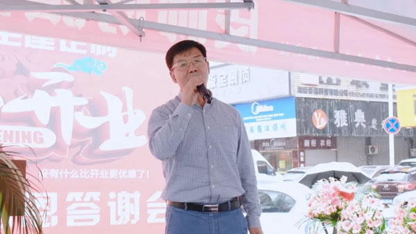 全新升級 揚帆起航——申斯達全屋定制高定館盛大開業(yè)
