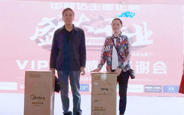 全新升級 揚帆起航——申斯達全屋定制高定館盛大開業(yè)