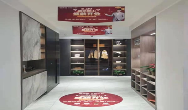 客來(lái)福全屋定制唐山店，一場(chǎng)不容錯(cuò)過(guò)的家裝盛宴