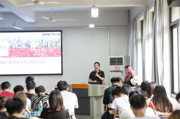 安徽省第八屆工業(yè)設計大賽“客來福杯”專項賽線下宣講—安徽大學站圓滿落幕