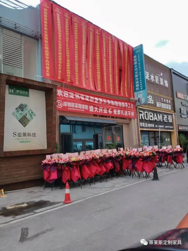 2021家居高定市場(chǎng)發(fā)展新動(dòng)向，蒂萊斯全屋定制始終立在潮頭