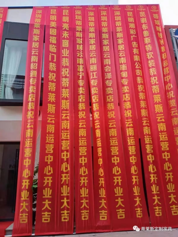2021家居高定市場(chǎng)發(fā)展新動(dòng)向，蒂萊斯全屋定制始終立在潮頭