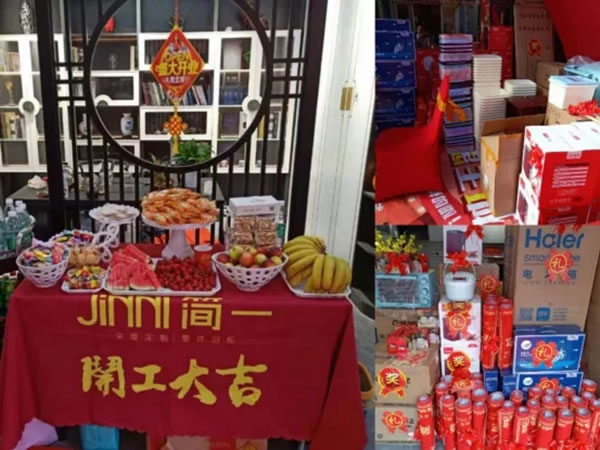簡(jiǎn)一全屋定制信陽(yáng)旗艦店重裝開(kāi)業(yè)