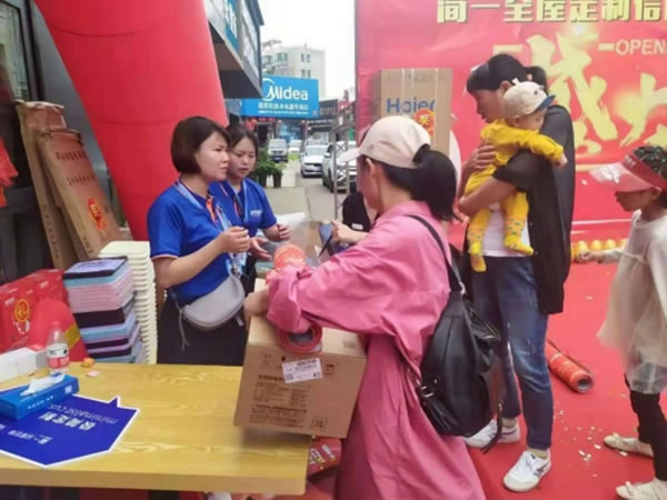 簡(jiǎn)一全屋定制信陽(yáng)旗艦店重裝開(kāi)業(yè)