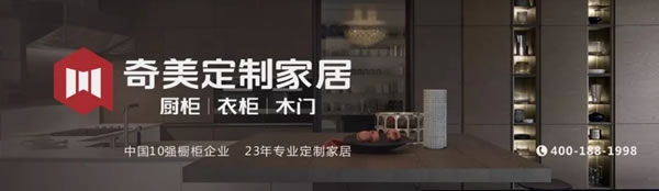 讀懂童心，讓環(huán)境與幼兒對話——記楚江賦國學(xué)中心參觀奇美工業(yè)園活動