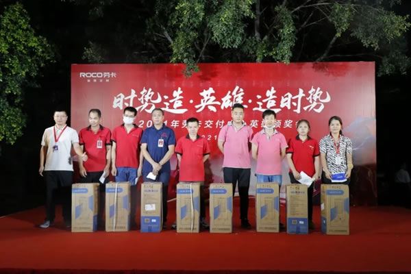 勞卡全屋定制|2021交付中心英雄頒獎(jiǎng)典禮圓滿落幕！