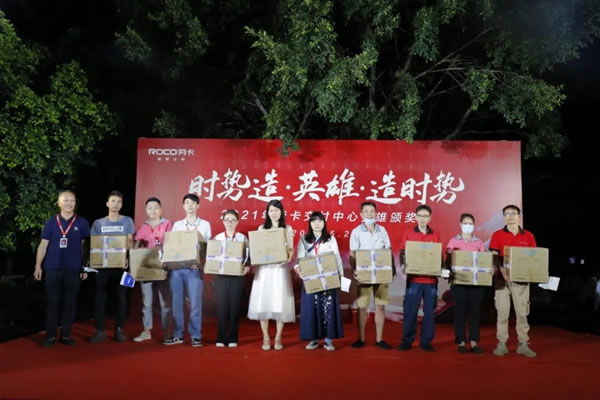 勞卡全屋定制|2021交付中心英雄頒獎(jiǎng)典禮圓滿落幕！
