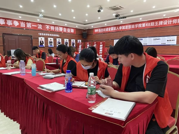 邦元名匠48期王牌設計師精英訓練營火熱進行中