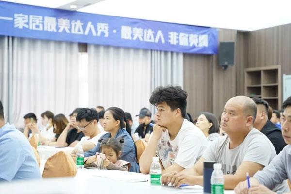 簡一全屋定制2021極簡新品發(fā)布會暨經(jīng)銷商培訓(xùn)會