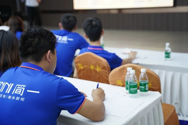 簡一全屋定制2021極簡新品發(fā)布會暨經(jīng)銷商培訓(xùn)會