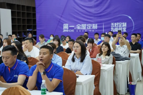 簡一全屋定制2021極簡新品發(fā)布會暨經(jīng)銷商培訓(xùn)會