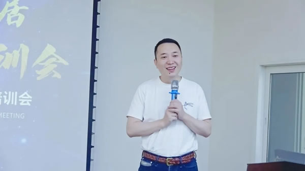 2021中天家居酷家樂培訓(xùn)會(huì)圓滿完成