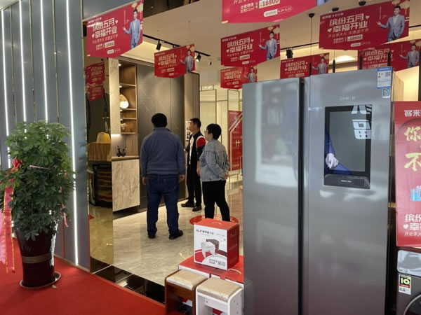 客來福全屋定制青島店正式開業(yè)了